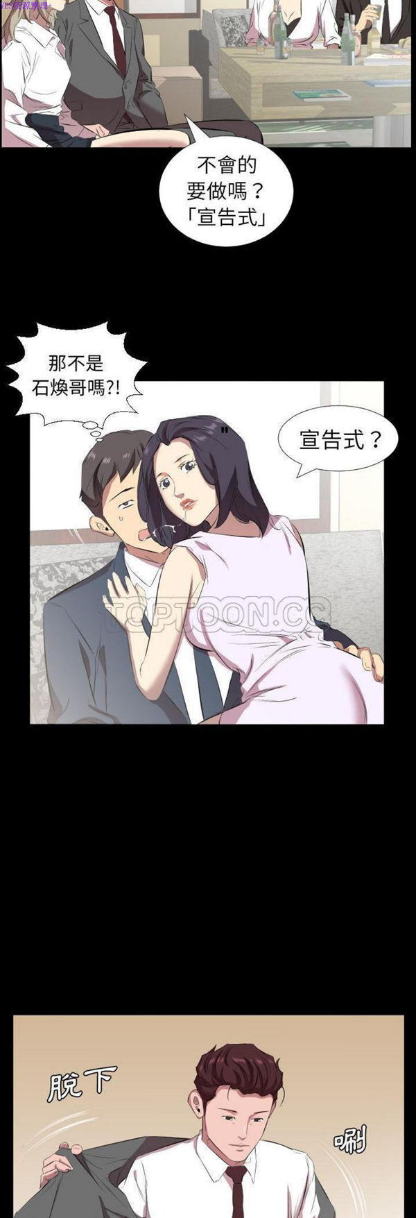 第 31 话 - 第15.jpg页