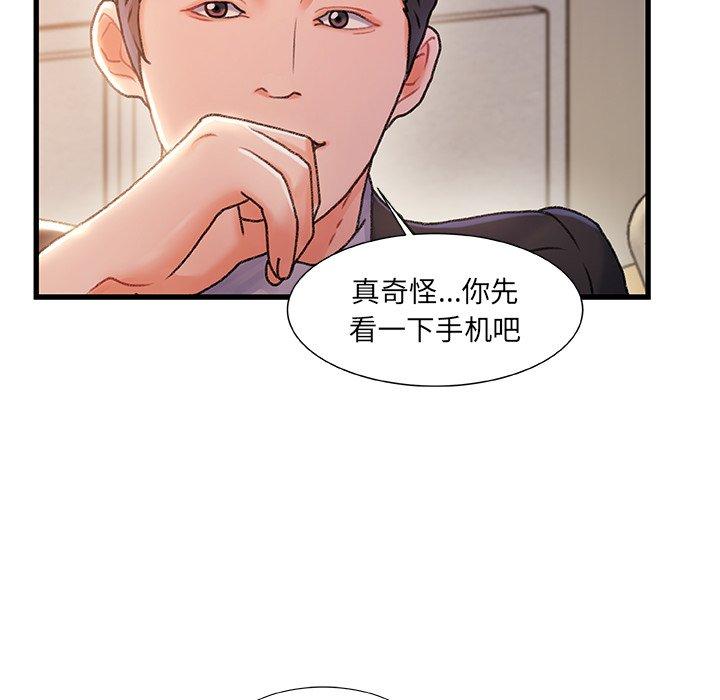 第 34 话 - 第31.jpg页