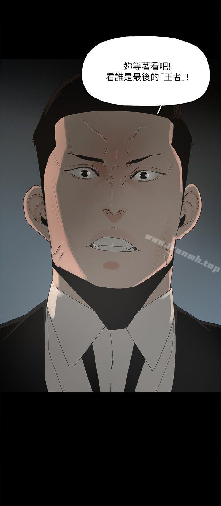 第2话-亲爱的，你今天好猛…! - 第4.jpg页