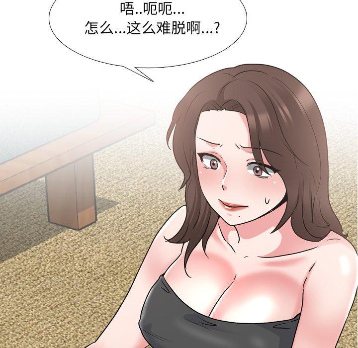 第34话 - 第9.jpg页