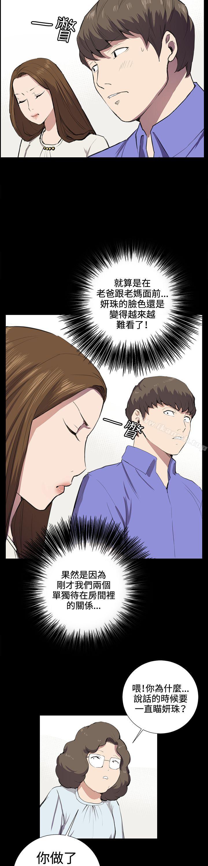 第37話 - 第3.jpg页