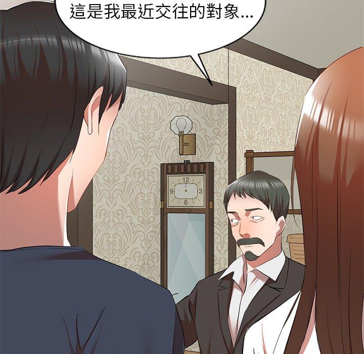 第27话 - 第166.jpg页