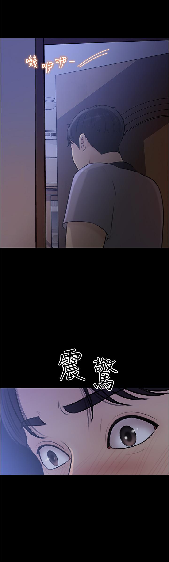 第17話-姐夫，人家一直在等你 - 第41.jpg页