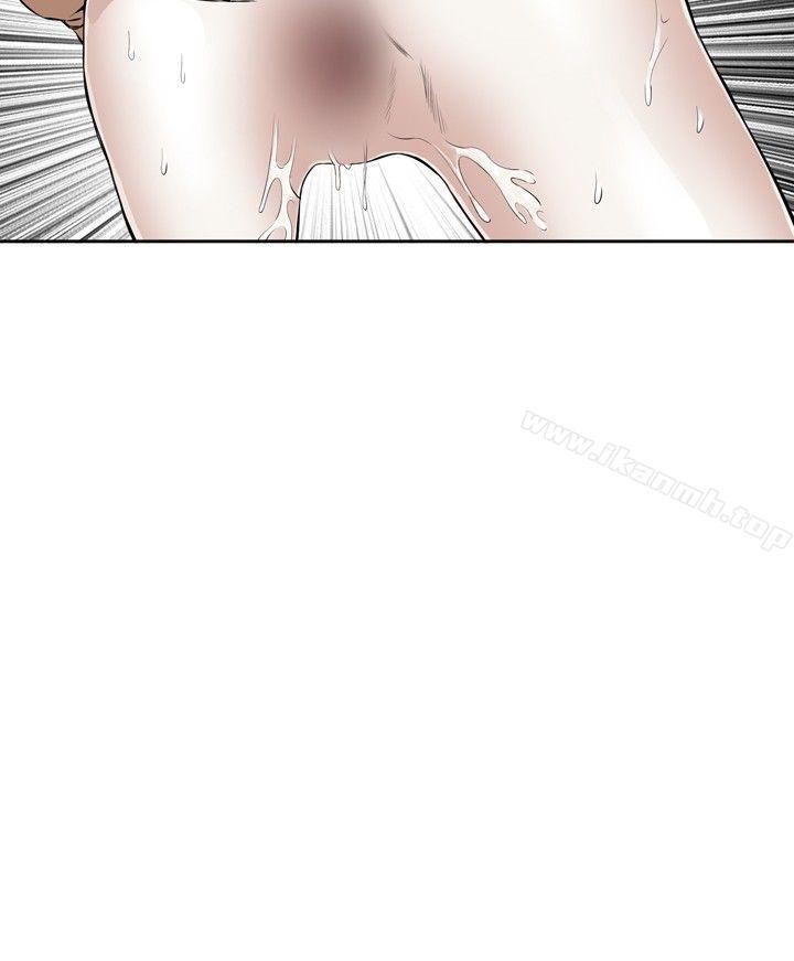 第18話 - 第11.jpg页