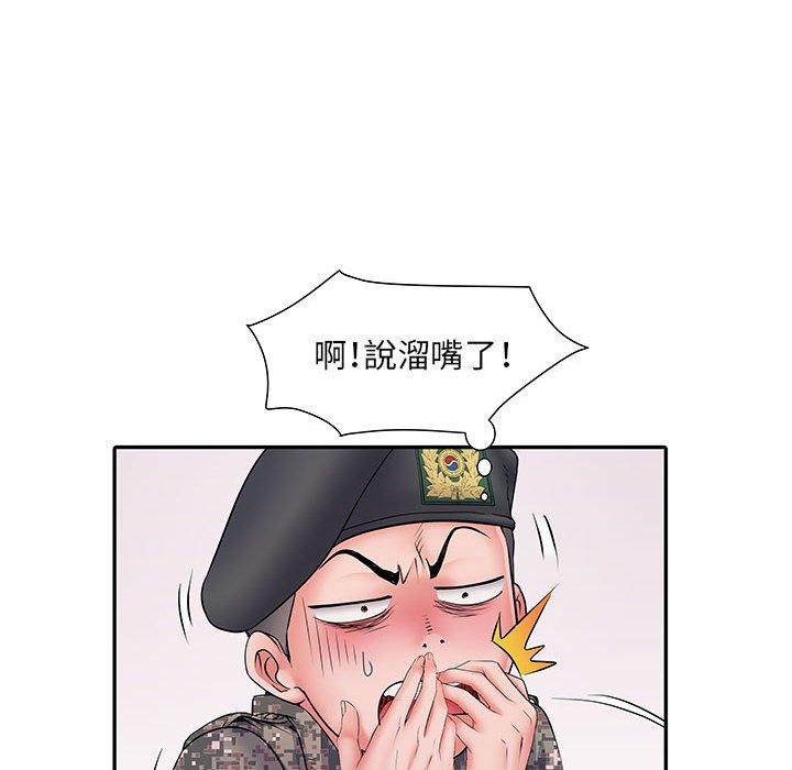 第12话 - 第16.jpg页