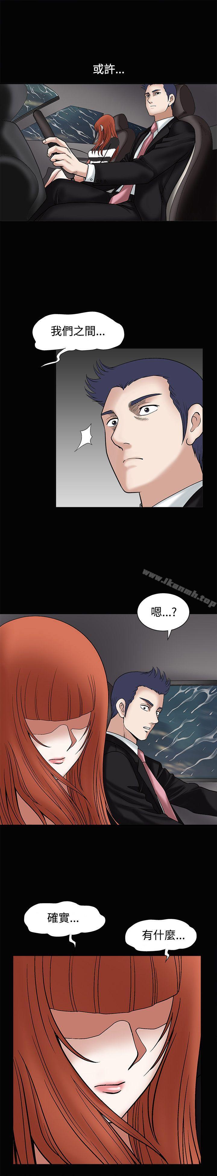 第14話 - 第31.jpg页