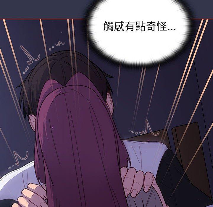 第49话 - 第106.jpg页