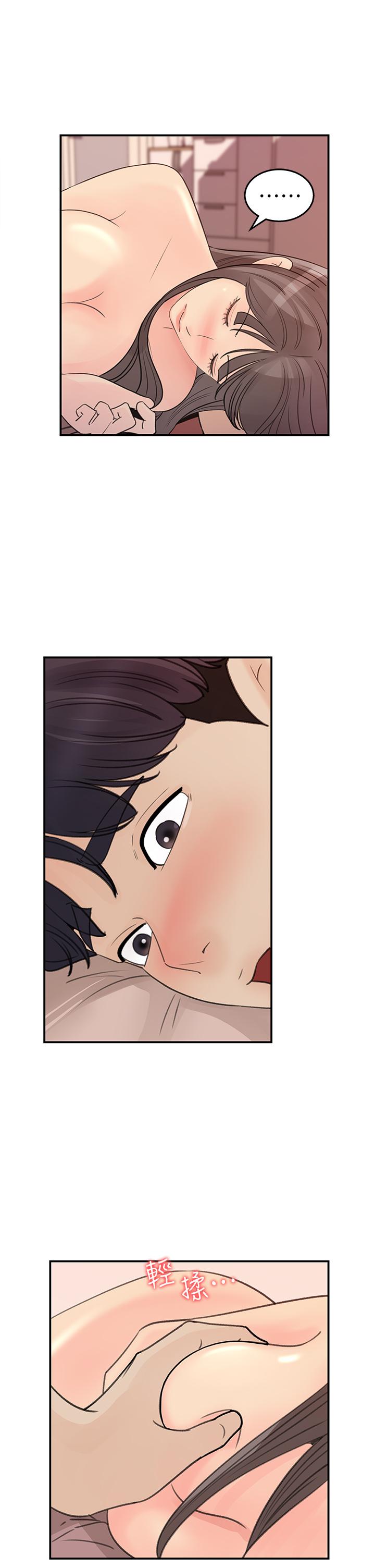 第31話-你沒有想我嗎 - 第3.jpg页