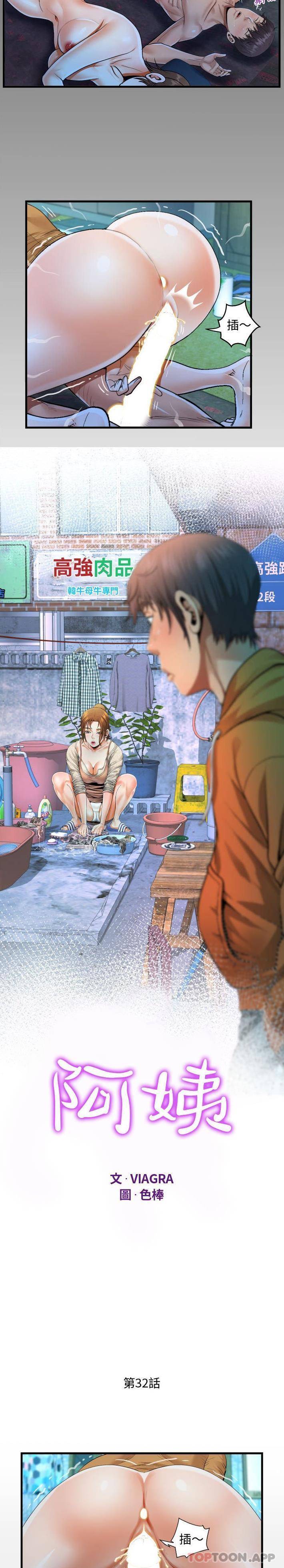 第32話 - 第2.jpg页