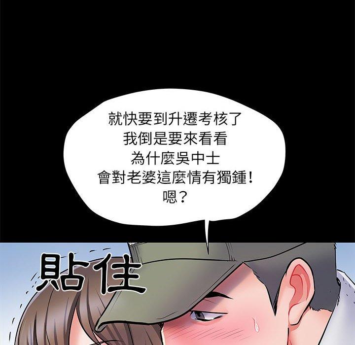 第7話 - 第35.jpg页