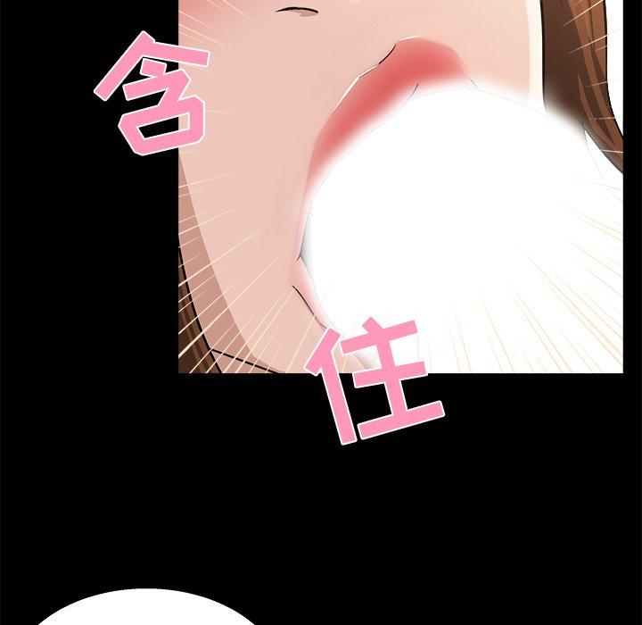 第 17 话 - 第40.jpg页