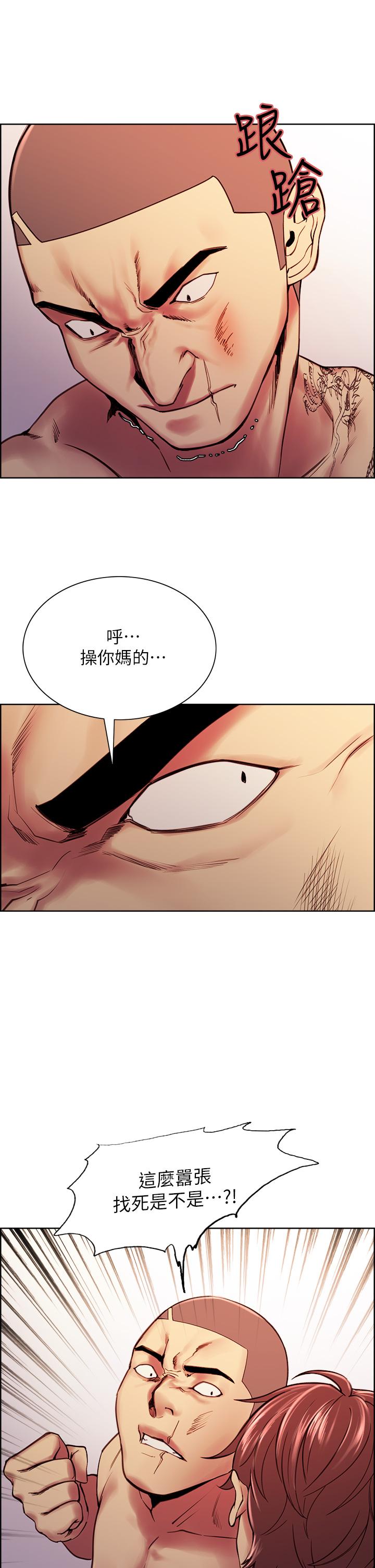 第74话-我们回家吧 - 第29.jpg页
