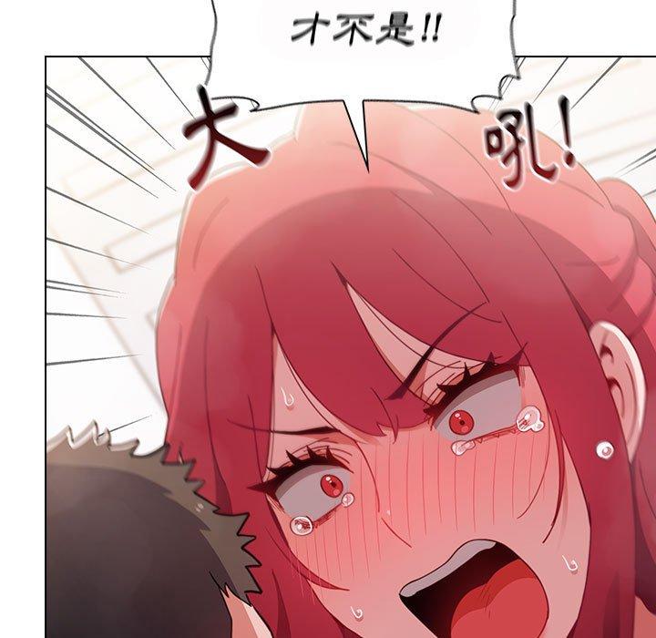 第14话 - 第53.jpg页