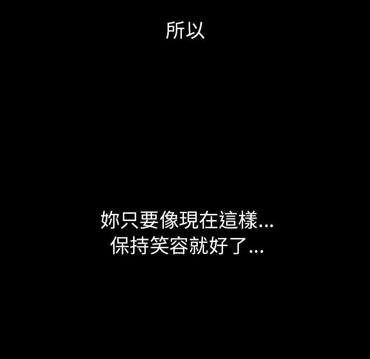 第49话 - 第198.jpg页