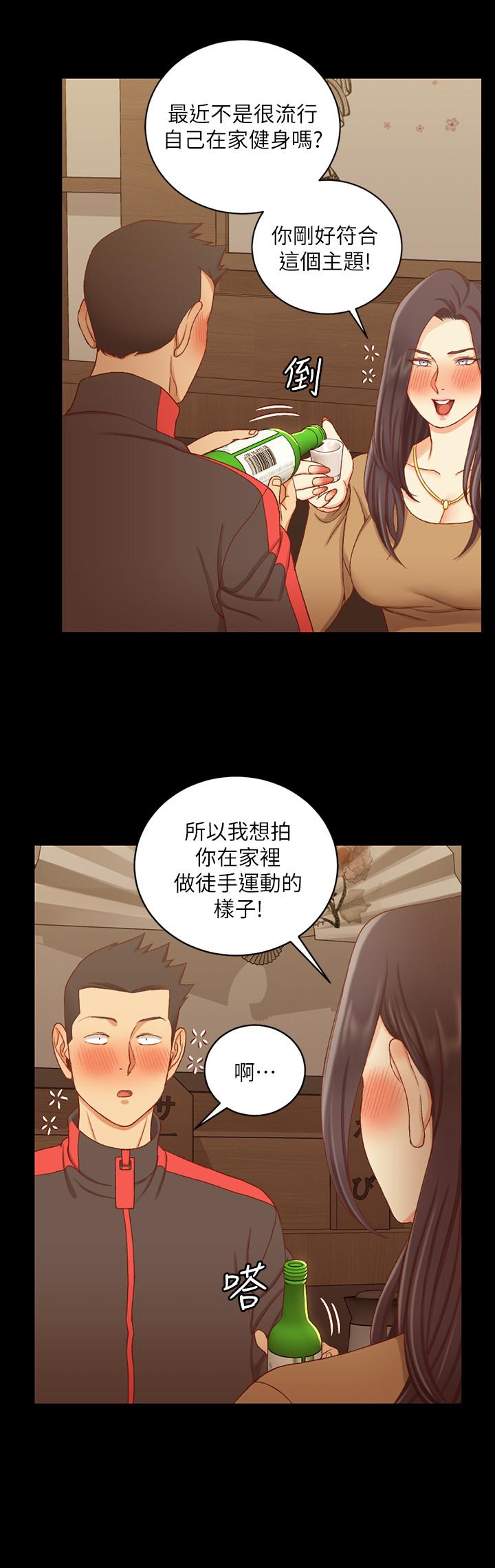 第113話-車敏晶的誘惑 - 第24.jpg页