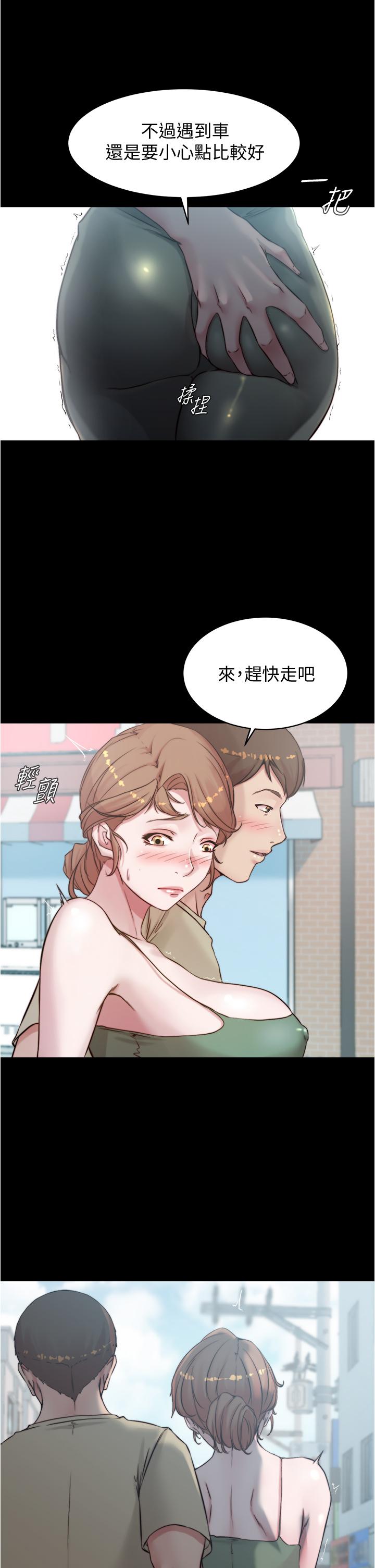 第57話-在捷運上有感覺的恩美 - 第19.jpg页