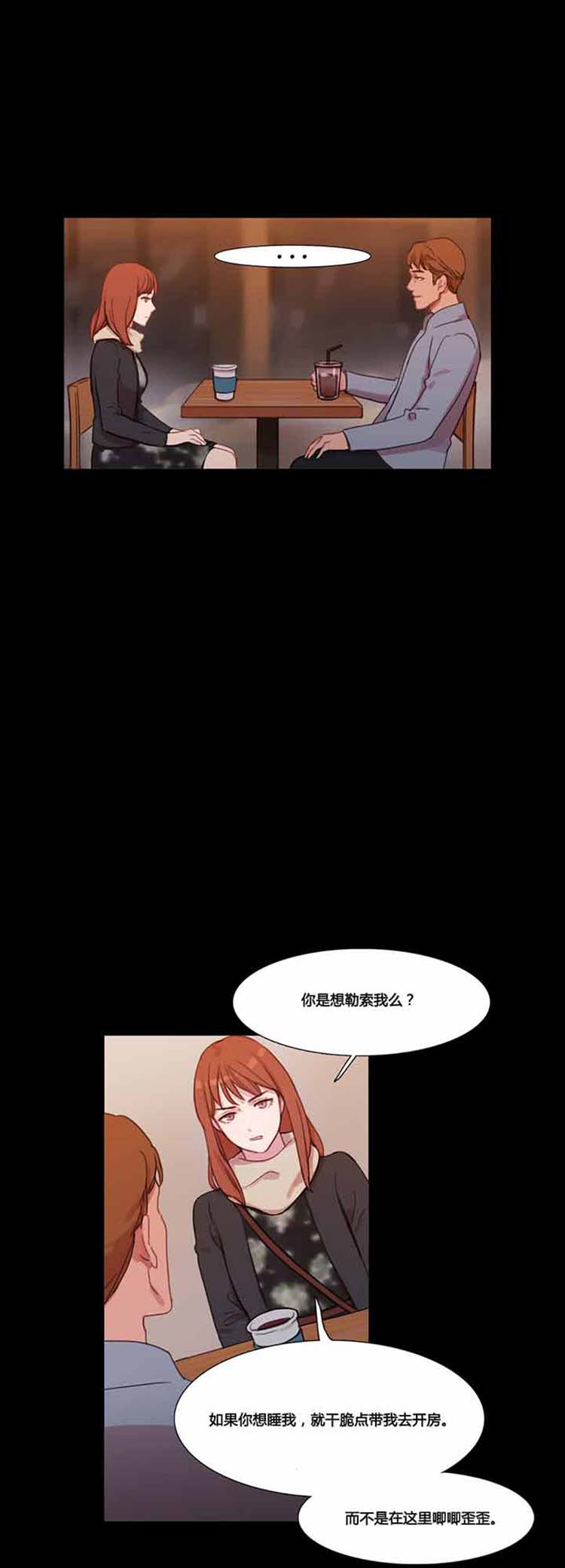 第 37 话 - 第3.jpg页