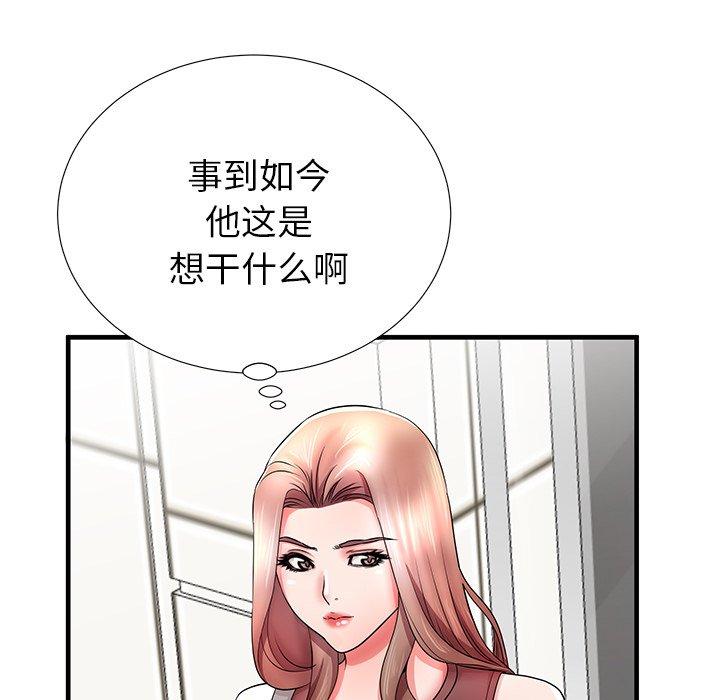 第33话 - 第40.jpg页