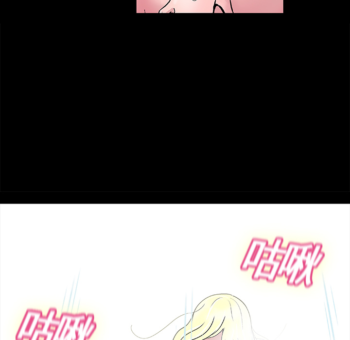 第1话 - 第14.jpg页