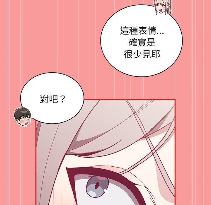第55话 - 第118.jpg页