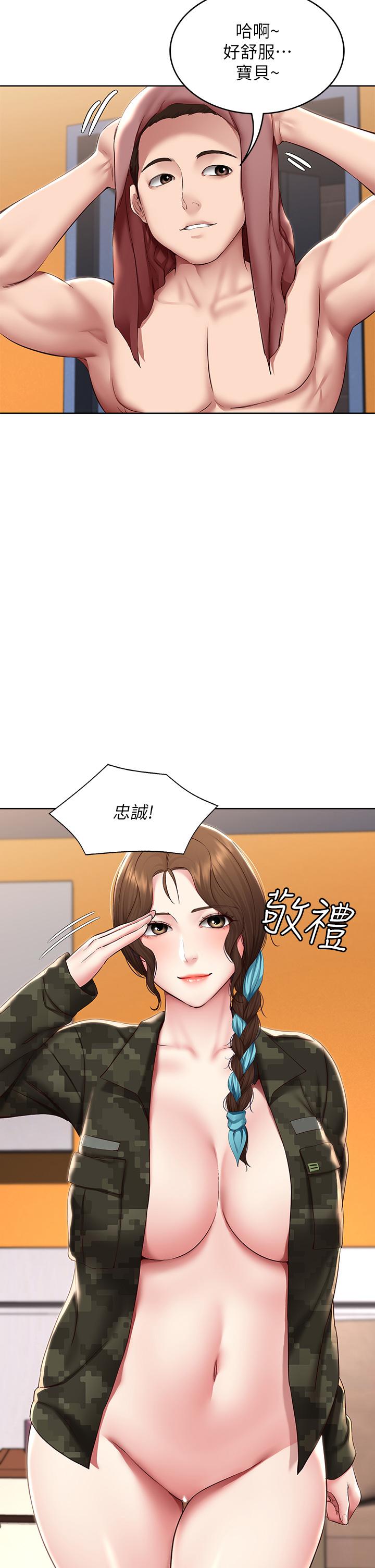 第128話-勾引我兒子的就是你嗎 - 第31.jpg页