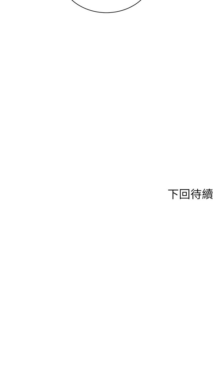 第28話-母胎單身的第一次 - 第40.jpg页