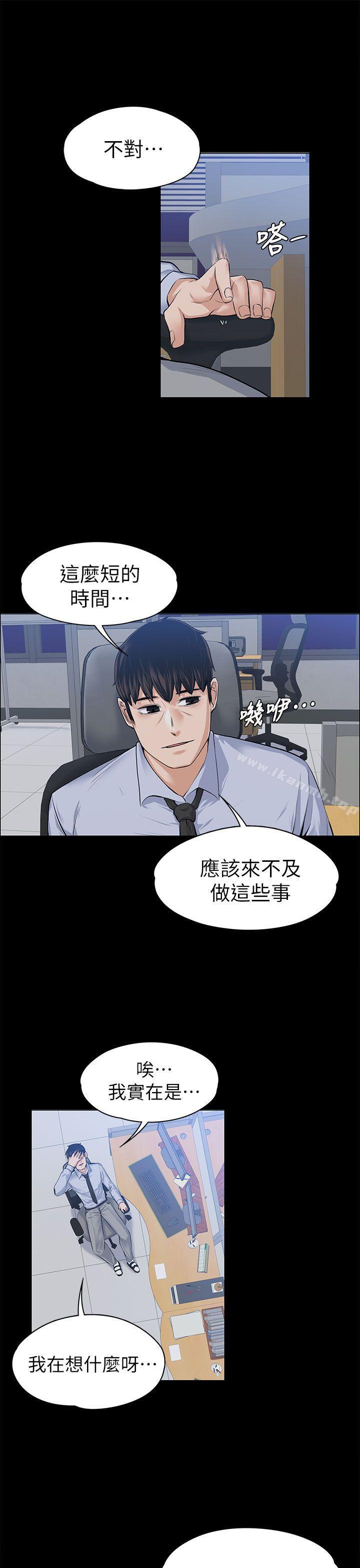 第17話 - 第28.jpg页