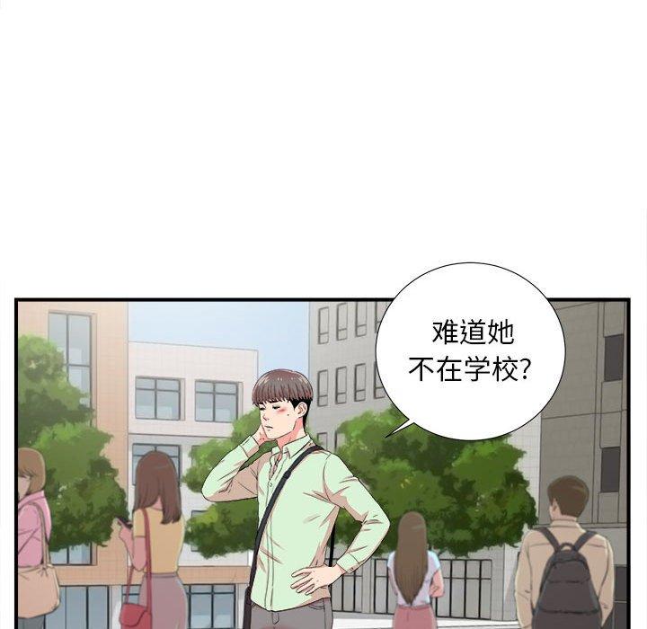 第 11 话 - 第37.jpg页
