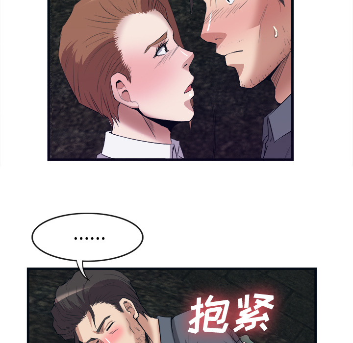 第 29 话 - 第58.jpg页