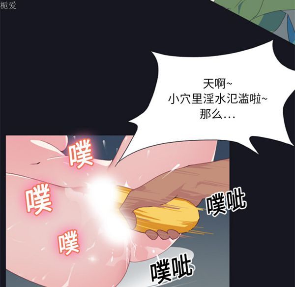 第 4 话 - 第16.jpg页