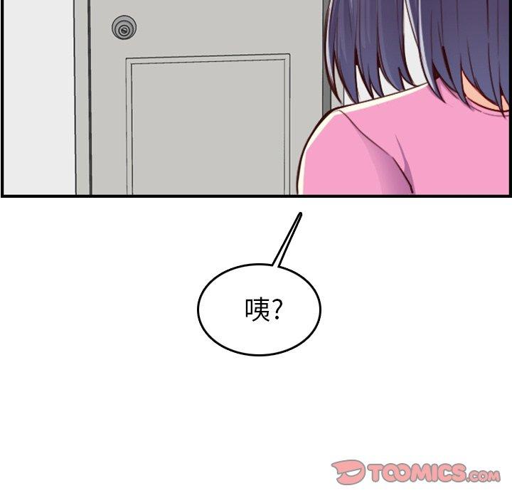第 46 话 - 第24.jpg页