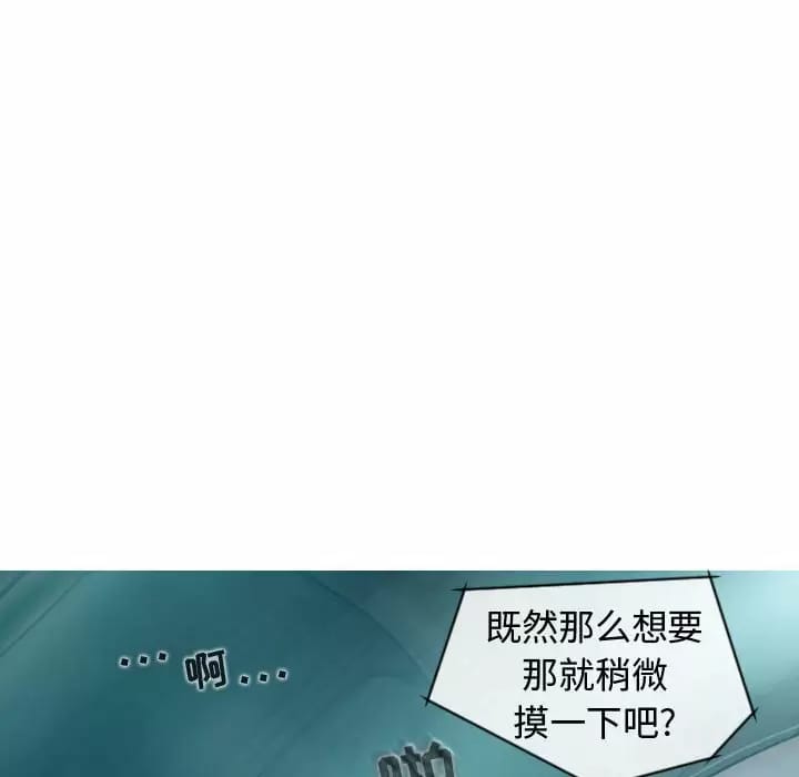 第9話 - 第152.jpg页
