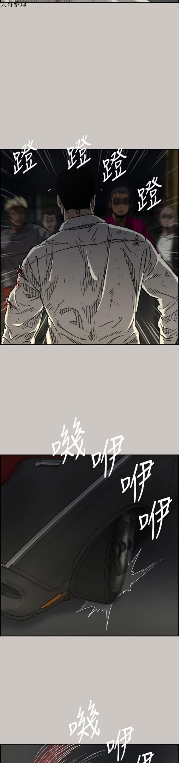 第 39 话 - 第15.jpg页