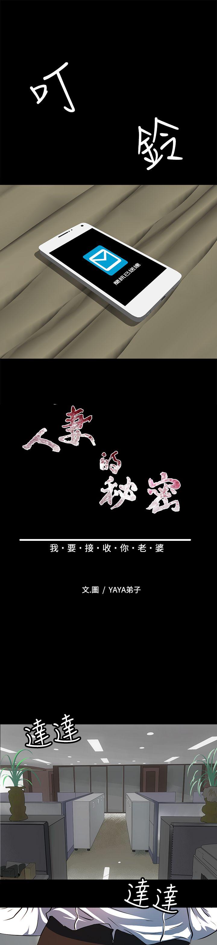 第 9 话 - 第9.jpg页