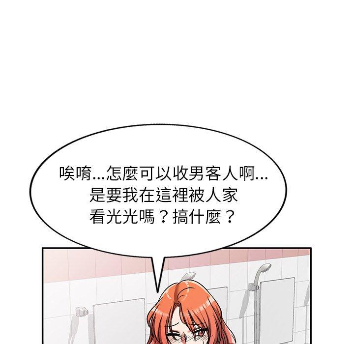 第11話 - 第102.jpg页