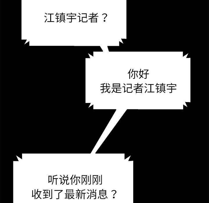 第46话 - 第6.jpg页