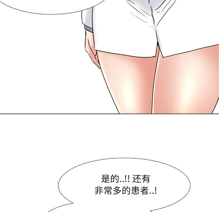 第39话 - 第103.jpg页