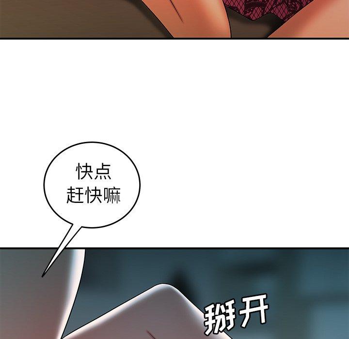 第 34 话 - 第96.jpg页