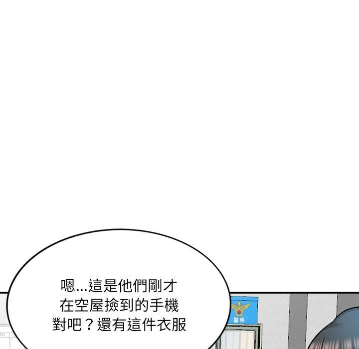 第6話 - 第22.jpg页