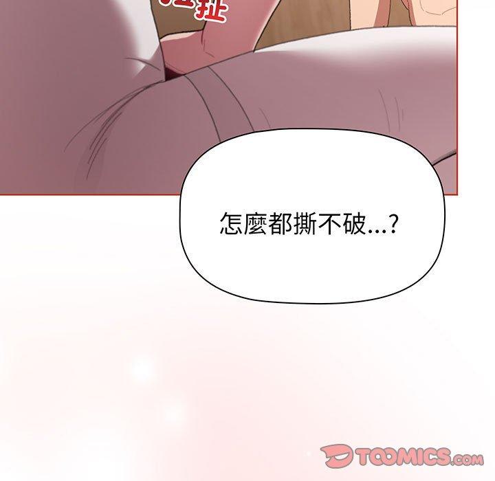 第87话 - 第27.jpg页