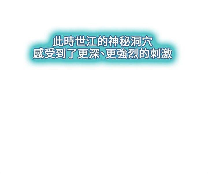 第 4 话