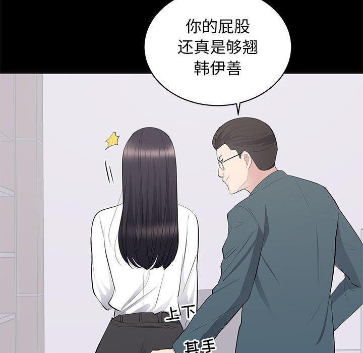 第 10 话 - 第46.jpg页