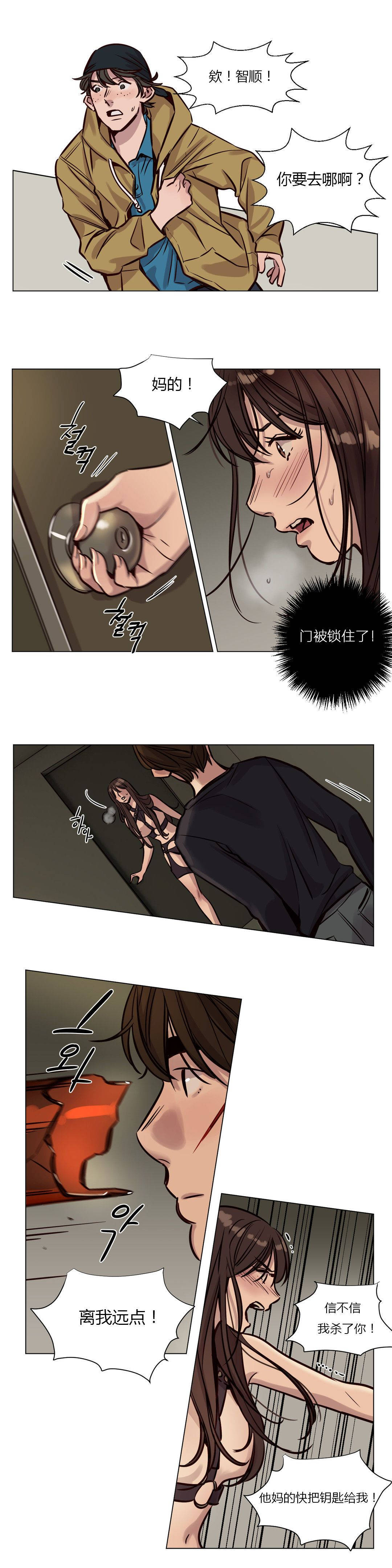 第35章 - 第5.jpg页