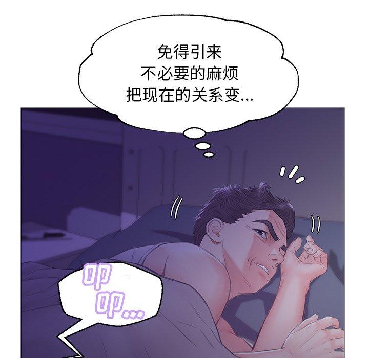 第 34 话 - 第127.jpg页