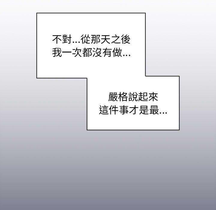 第39话 - 第35.jpg页