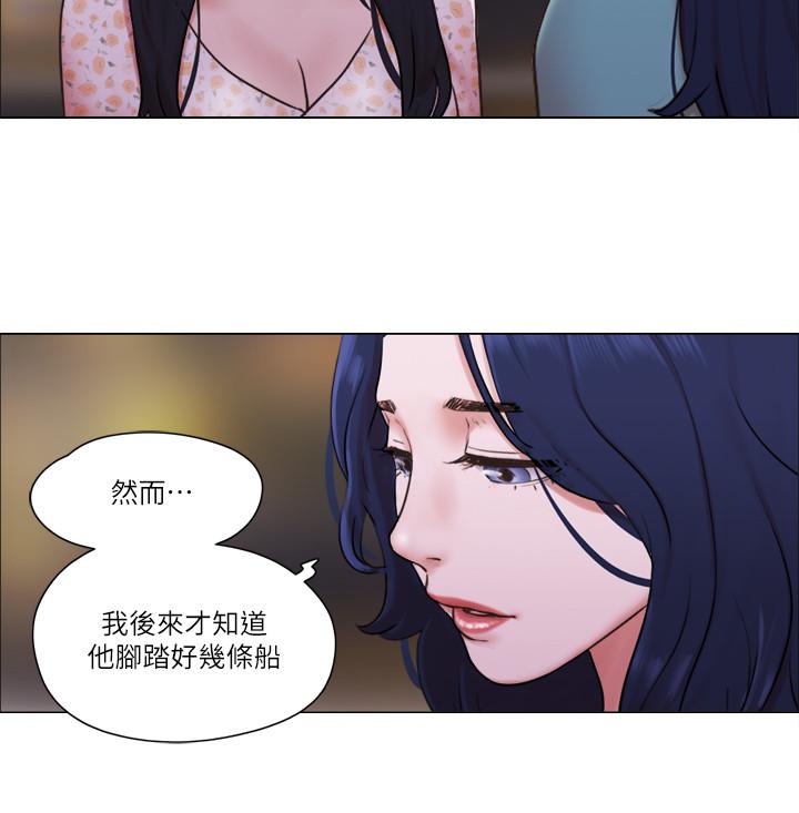 第40話-各自驚人的轉變 - 第11.jpg页