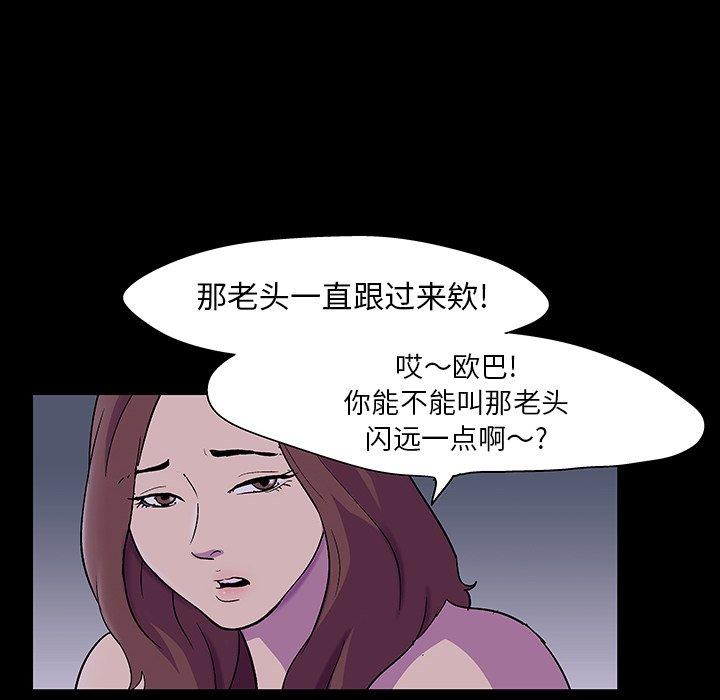 第107话 - 第79.jpg页