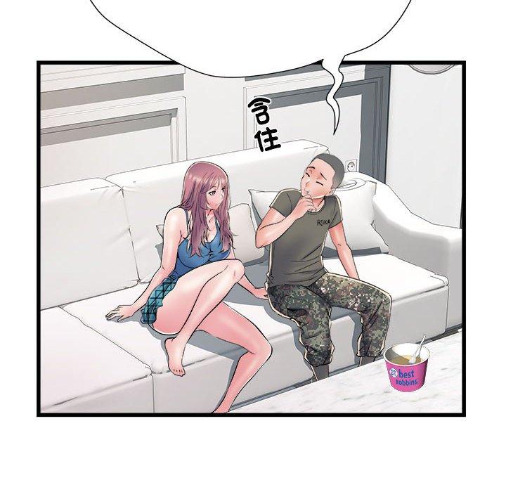 第59话 - 第132.jpg页