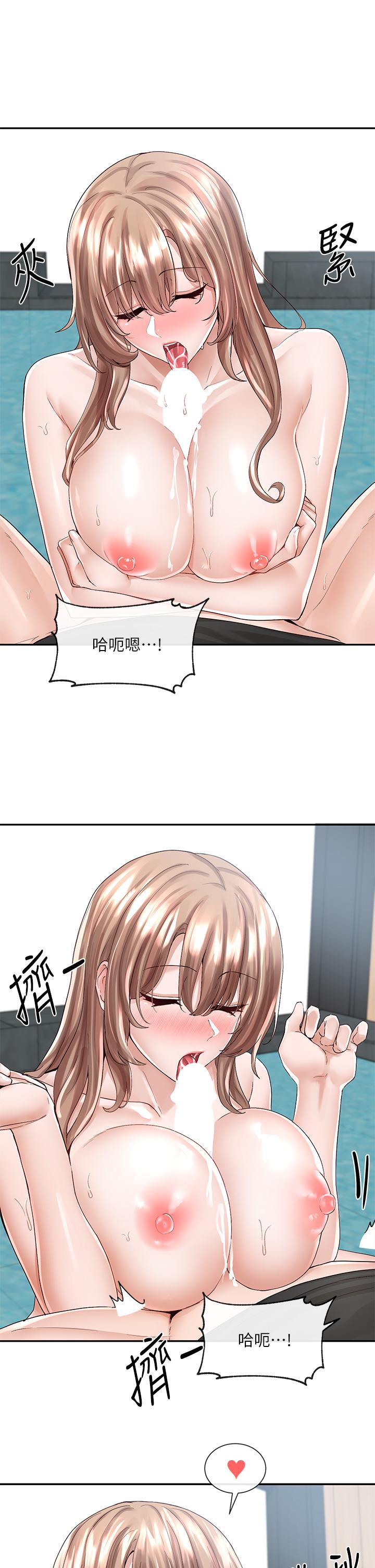 第81話-換我做十次才公平吧 - 第5.jpg页