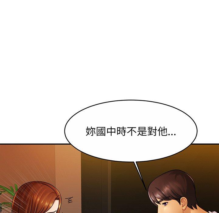 第10话 - 第64.jpg页
